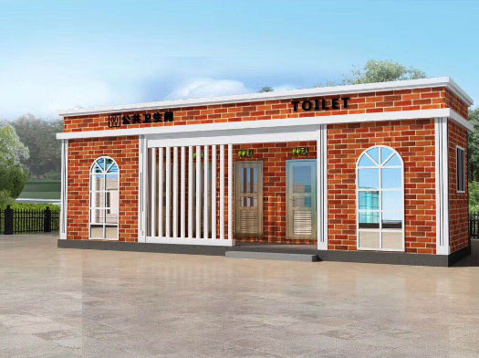 四会经典实用型移动厕所